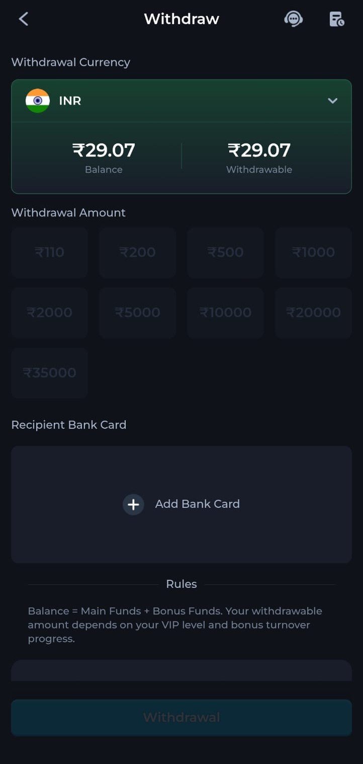 New Dream11 withdrawal page screenshot